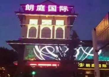 闵行最好高档KTV佳丽陪酒质量好-朗廷国际KTV美女多消费体验